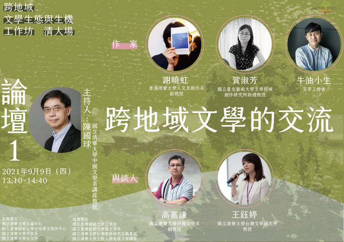 圖片說明