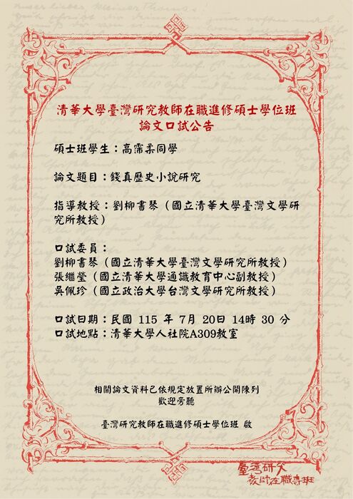 圖片說明