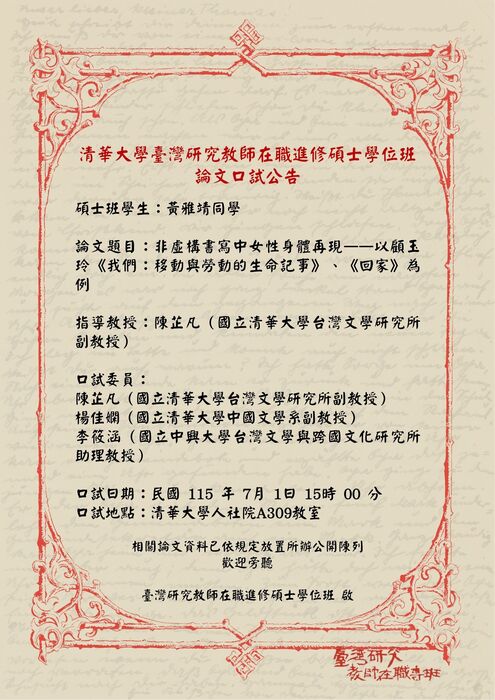 圖片說明