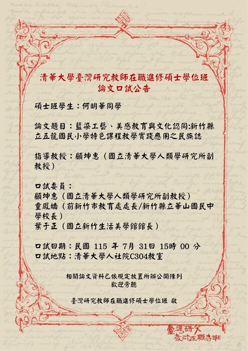 圖片說明