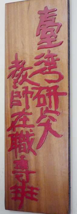 圖片說明