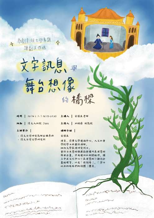 圖片說明