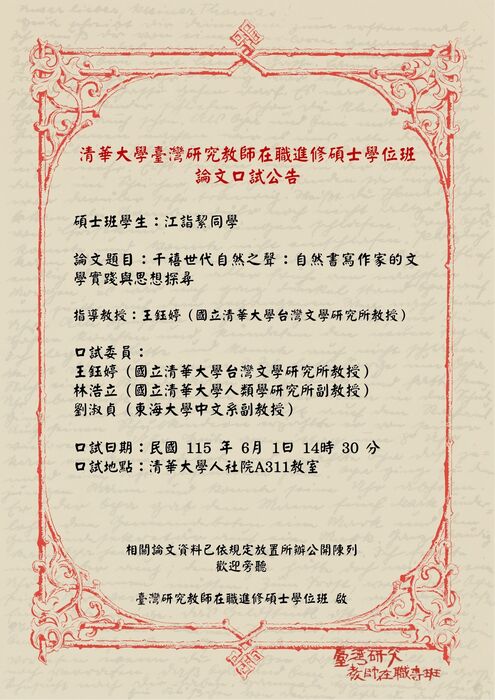 圖片說明